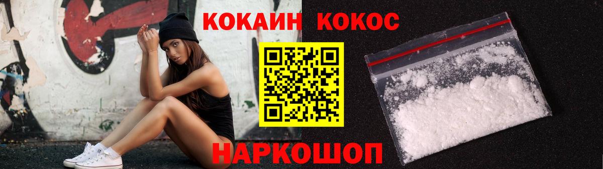 COCAIN Колумбийский  Вход с VPN  COCAIN  сколько стоит  Корсаков 