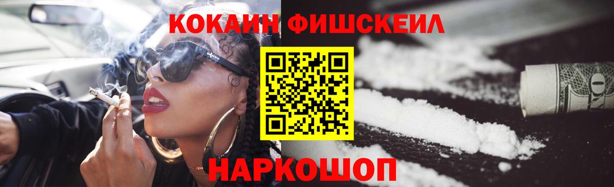 КОКАИН Columbia Корсаков