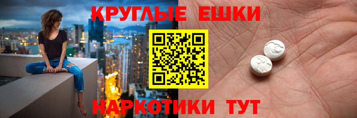 Корсаков  Ecstasy 300 mg  где продают   Вход с VPN  Экстази Cube 