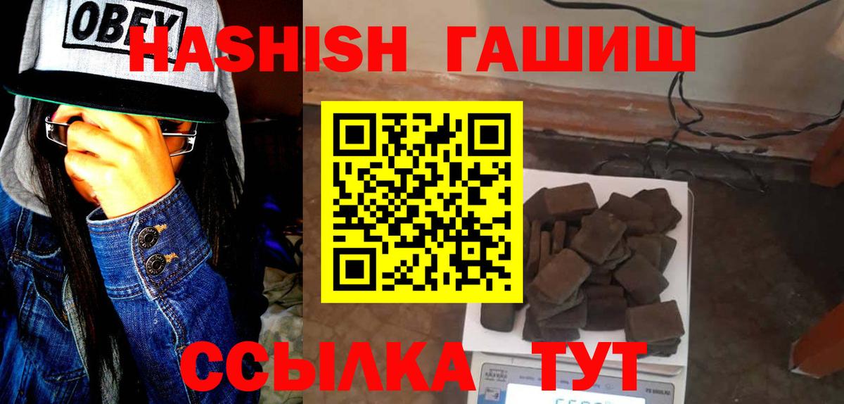 Гашиш индика сатива Корсаков