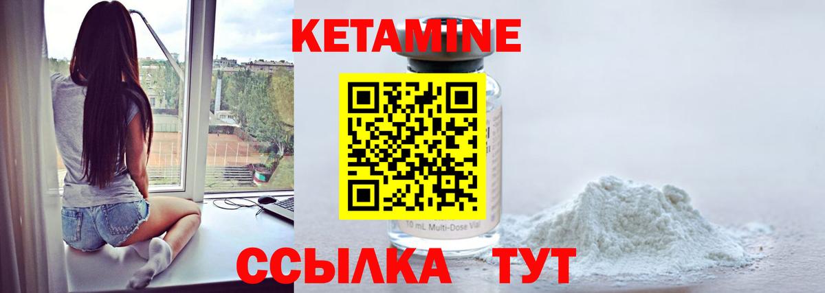 сайты даркнета телеграм  КЕТАМИН ketamine  Кетамин ketamine  Вход с VPN  Корсаков 