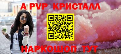 хмурый Аша