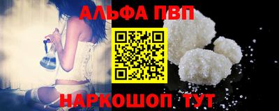 хмурый Аша