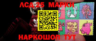 хмурый Аша