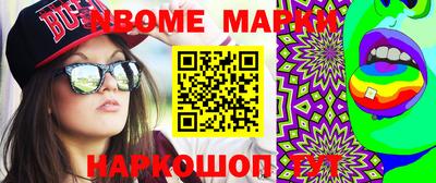 ешки Ачхой-Мартан