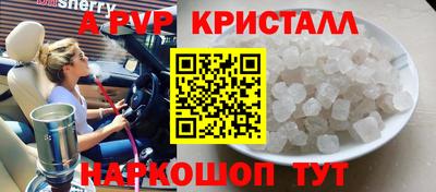 хмурый Аша