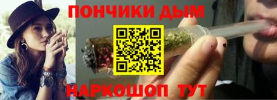 хмурый Аша