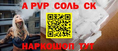 шишки Баксан