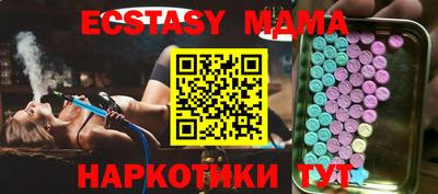 шишки Баксан