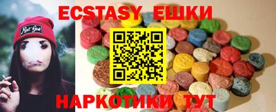 ешки Ачхой-Мартан