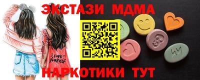 хмурый Аша