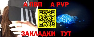 ешки Ачхой-Мартан
