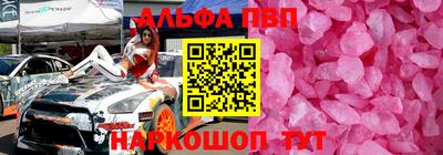 хмурый Аша