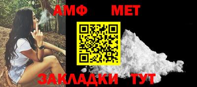 хмурый Аша