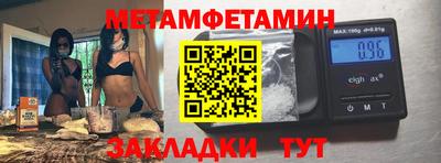 хмурый Аша