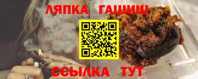 хмурый Аша