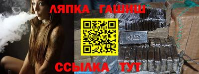 шишки Баксан