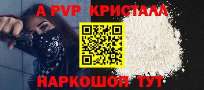 ешки Ачхой-Мартан