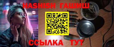 шишки Баксан