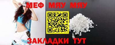ешки Ачхой-Мартан