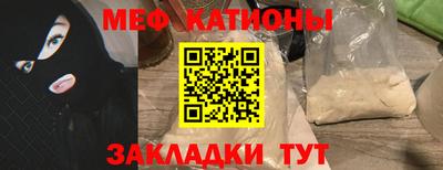 ешки Ачхой-Мартан