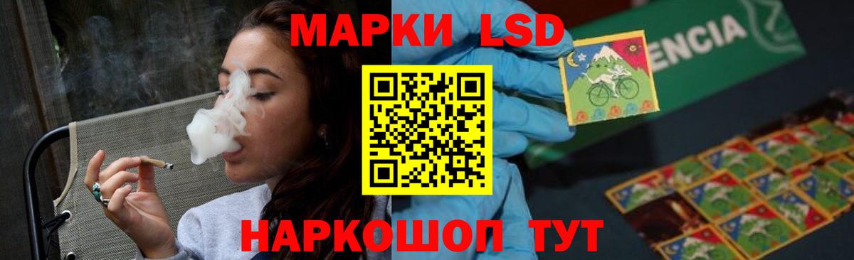 Лсд 25 экстази кислота  Вход с VPN  Корсаков 