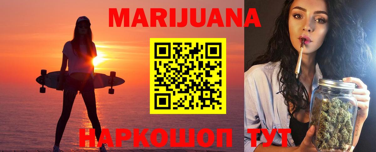Шишки марихуана план  Каннабис индика  Вход с VPN  Шишки марихуана SATIVA & INDICA  Бошки марихуана план  Корсаков 